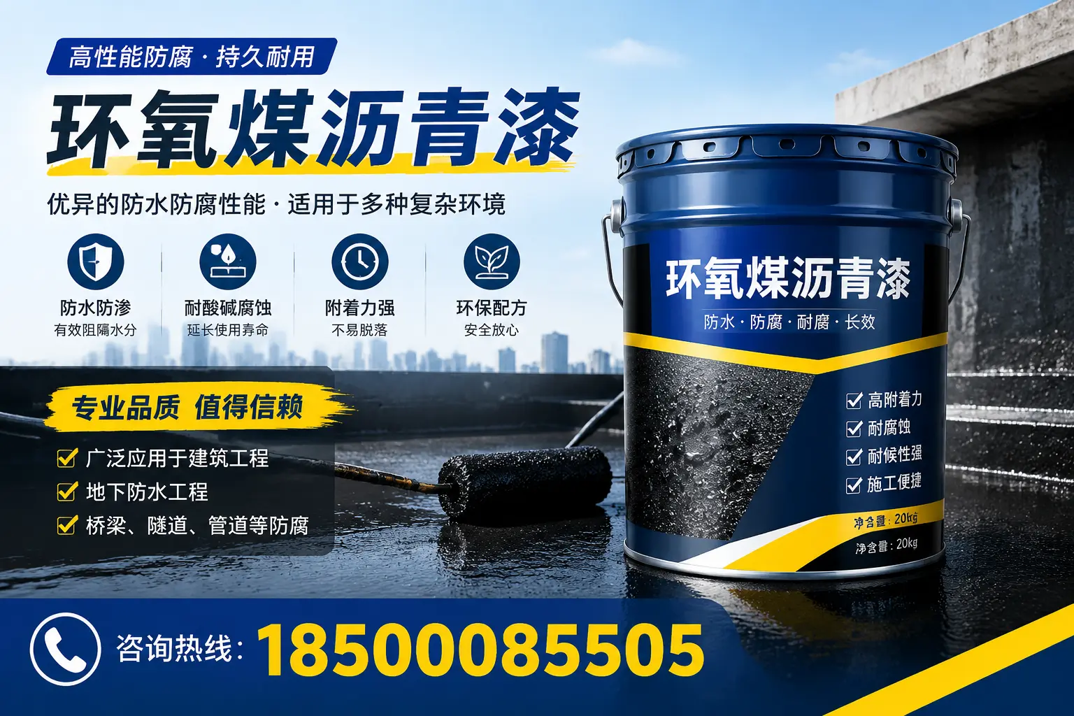 环氧煤沥青漆的储存与运输注意事项,榆林企业须知
